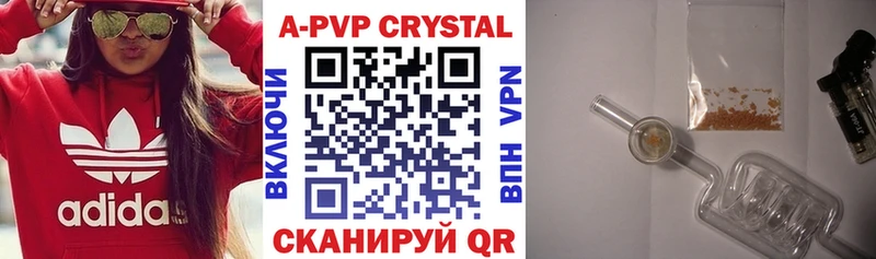 Alpha PVP СК  дарнет шоп  Самара 