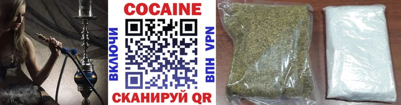 Cocaine FishScale Самара
