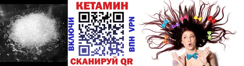 как найти   Самара  КЕТАМИН ketamine 