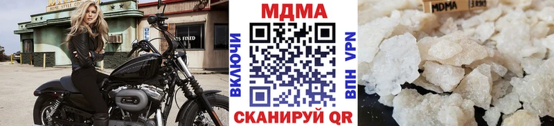что такое наркотик  Самара  МДМА VHQ 