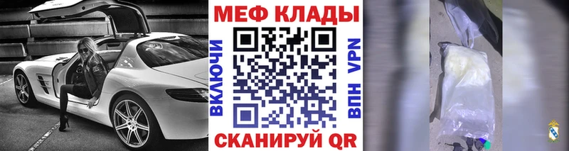 магазин  наркотиков  Самара  omg зеркало  Меф mephedrone 