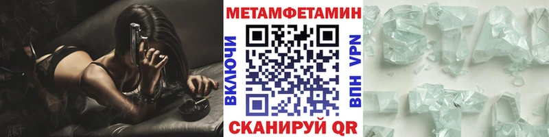 Первитин винт Самара