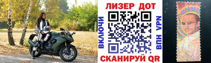 закладка  Самара  Марки N-bome 1,5мг 
