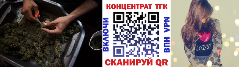 Дистиллят ТГК концентрат  Самара 